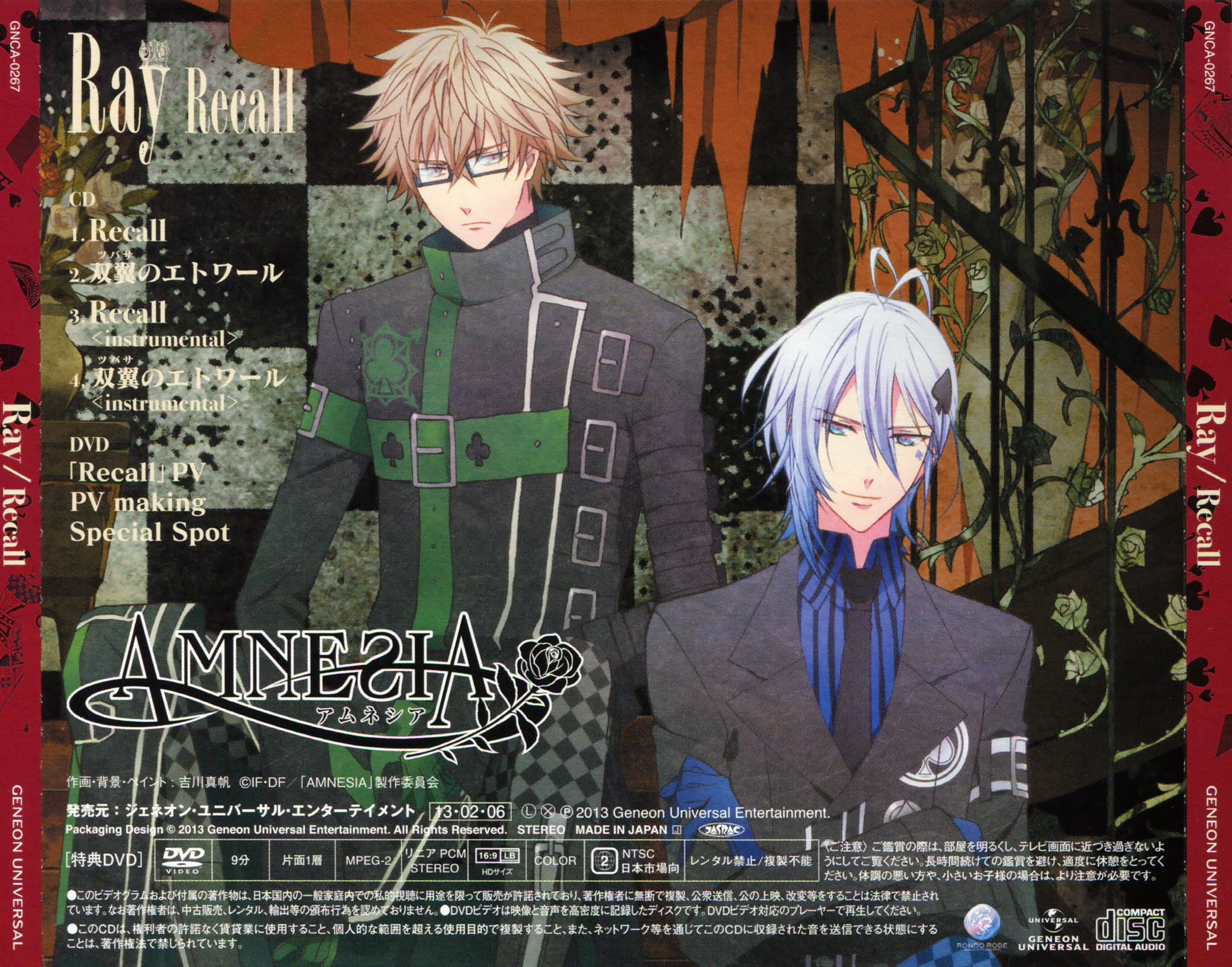 Case Cover Back Outer.jpg